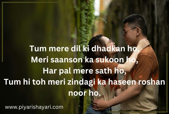 Love Shayari