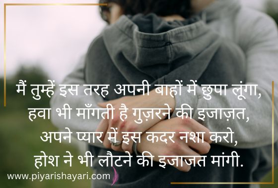 love shayari in english hindi