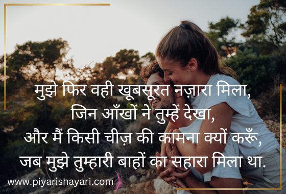 love shayari in english hindi