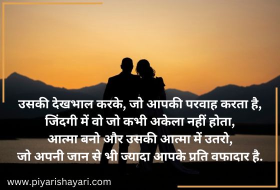 love shayari for girlfriend in hindi