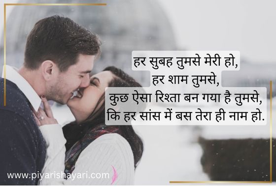 love shayari in english hindi