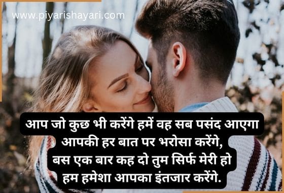 heart touching love shayari in hindi