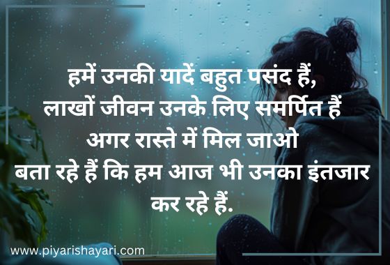 heart touching love shayari in hindi