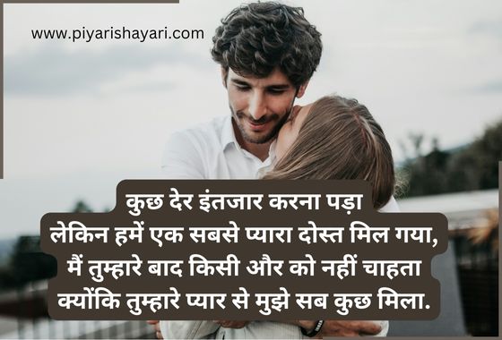 heart touching love shayari in hindi