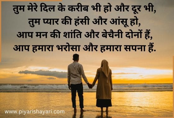 heart touching love shayari in hindi