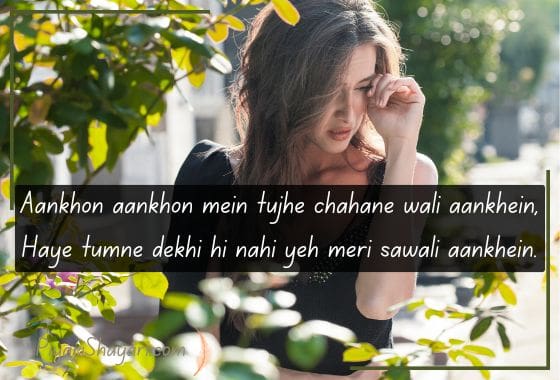 sad-shayari-for-girls