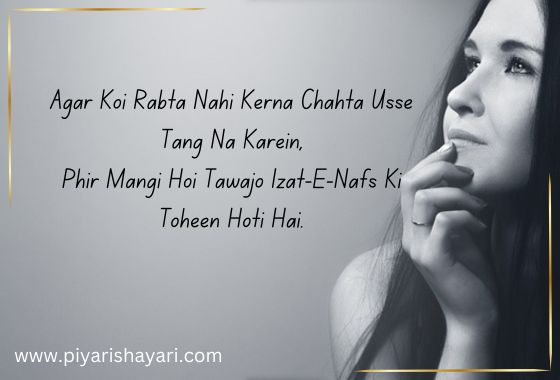 motivational-shayari-in-english