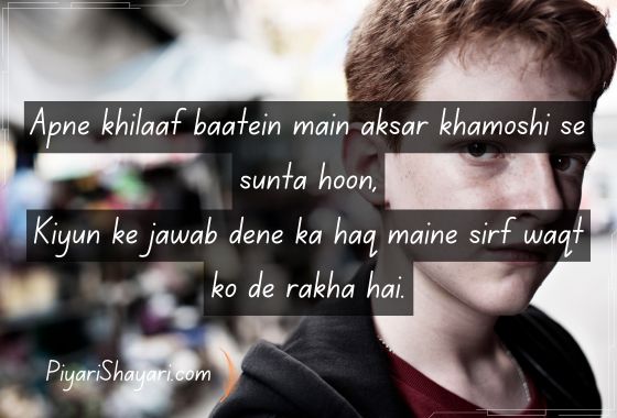 boys shayari