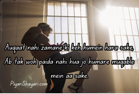 boys shayari