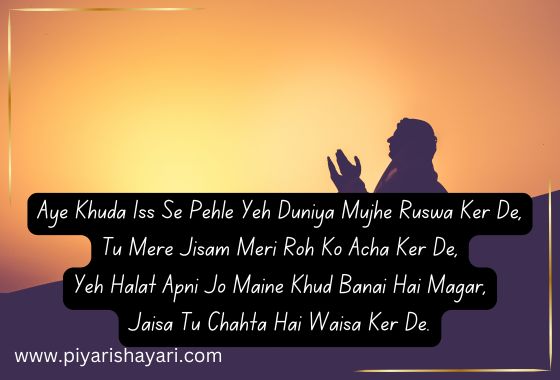 motivational-shayari-in-english