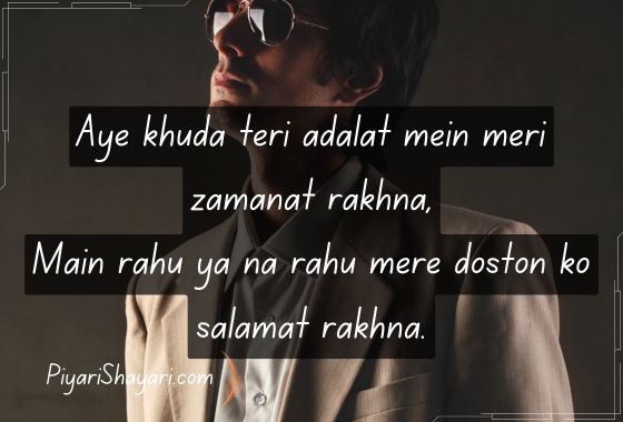 boys shayari