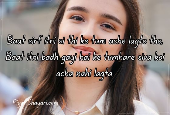 shayari-for-beautiful-girl