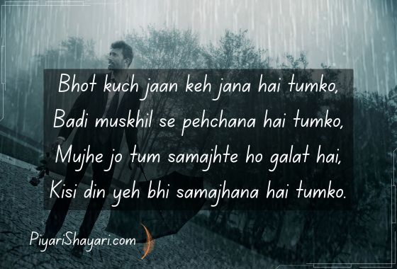 sad shayari for boys