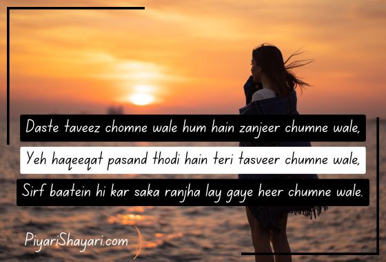 sad-shayari-for-girls