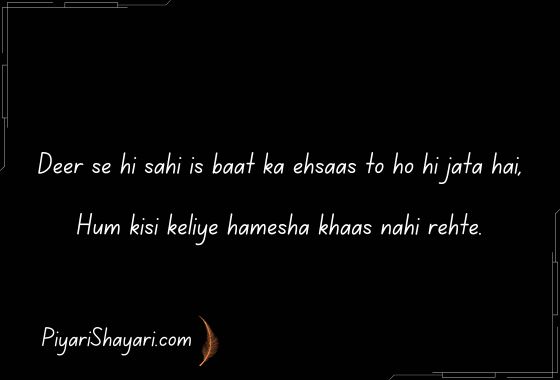 motivational shayari 2 lines