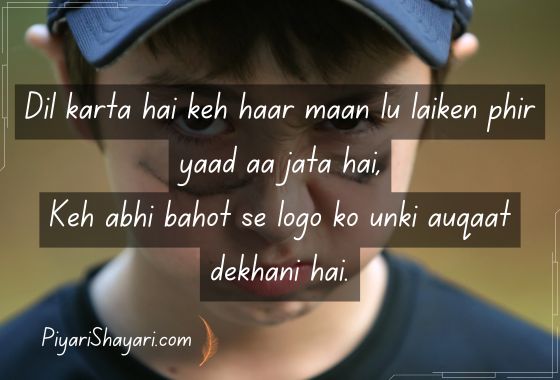 boys shayari