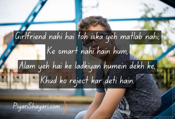 boys shayari