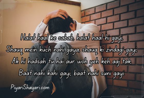 sad shayari for boys