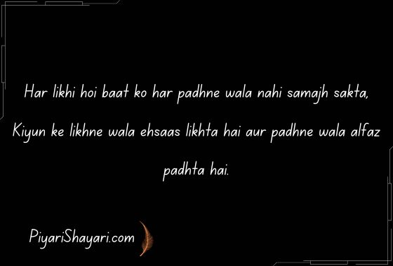 motivational shayari 2 lines