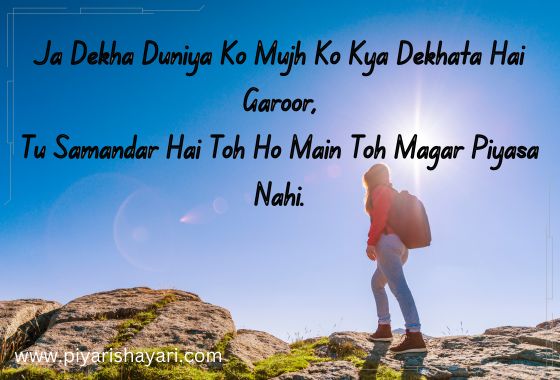 motivational-shayari