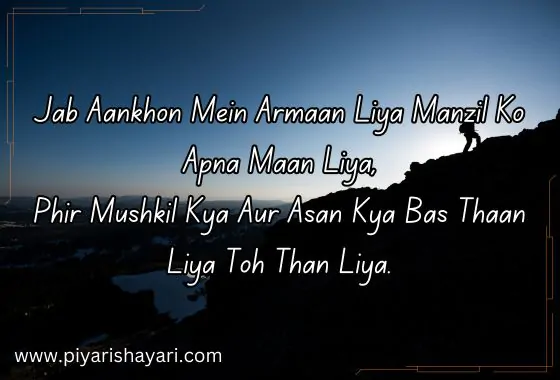 motivational-shayari