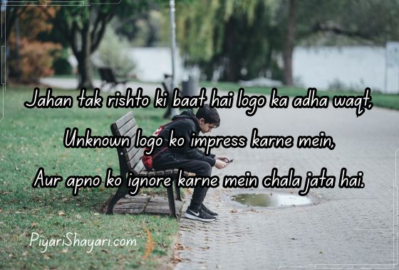 boys shayari