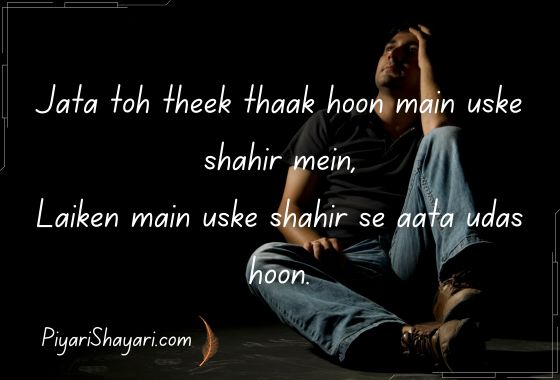 sad shayari for boys