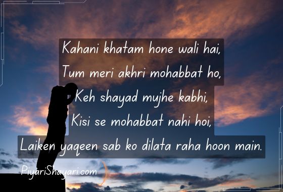 sad shayari for boys