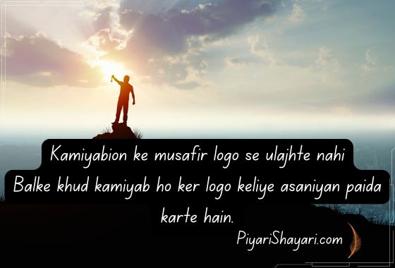 success motivational shayari