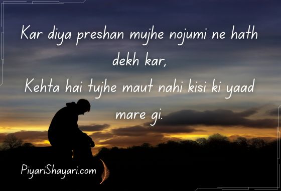 sad shayari for boys