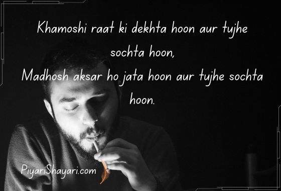 sad shayari for boys