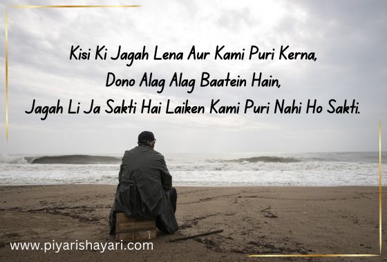 motivational-shayari-in-english