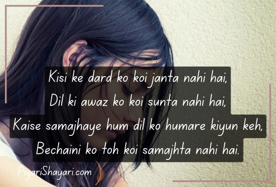 sad-shayari-for-girls