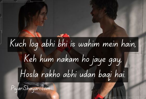 boys shayari