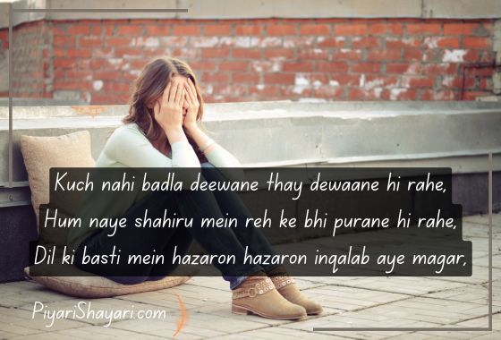 sad-shayari-for-girls