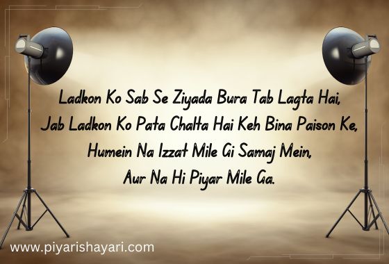 motivational-shayari