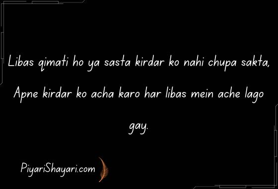 motivational shayari 2 lines