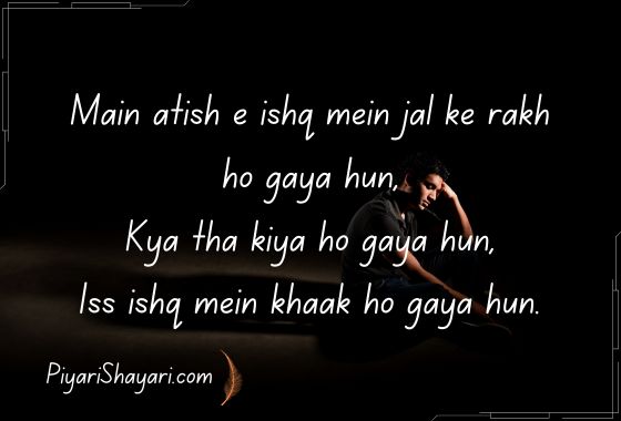 sad shayari for boys