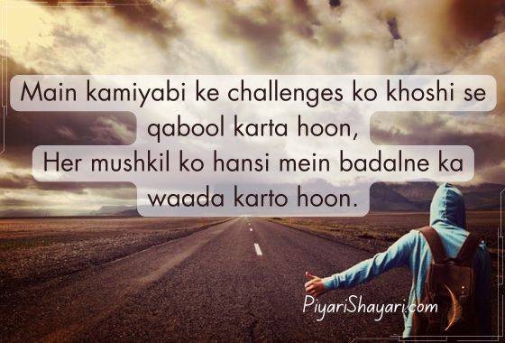 success motivational shayari