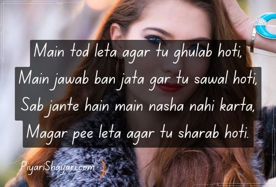 Exciting Shayari for Beautiful Girl Perfect Romantic Lines