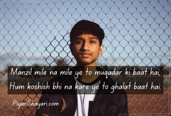 boys shayari