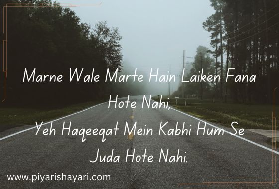 motivational-shayari