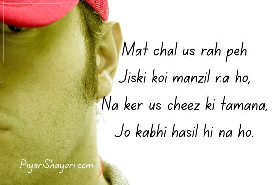 boys shayari