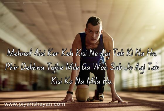 motivational-shayari