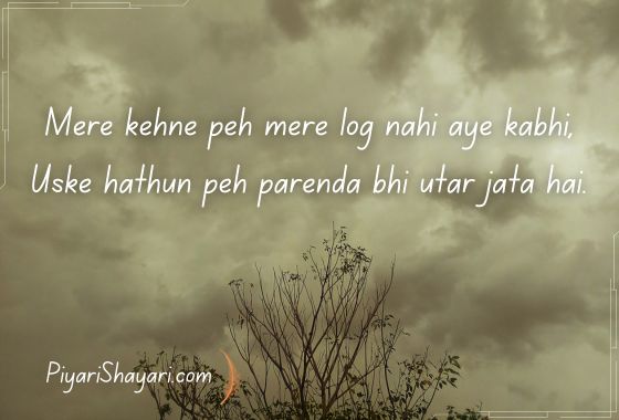 sad shayari for boys