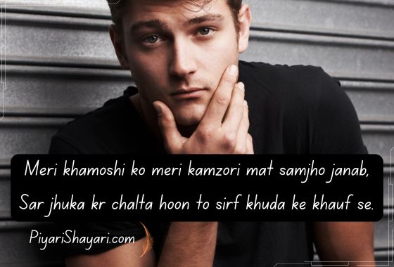 boys shayari