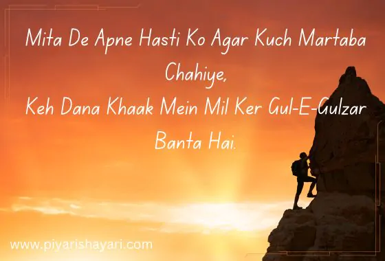 motivational-shayari