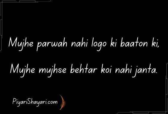 motivational shayari 2 lines