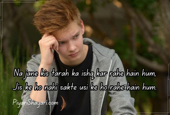 sad shayari for boys