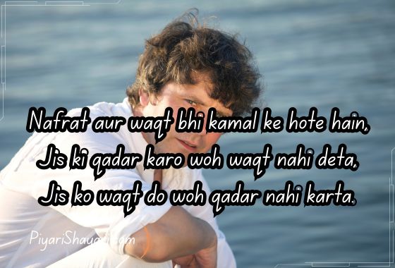 boys shayari